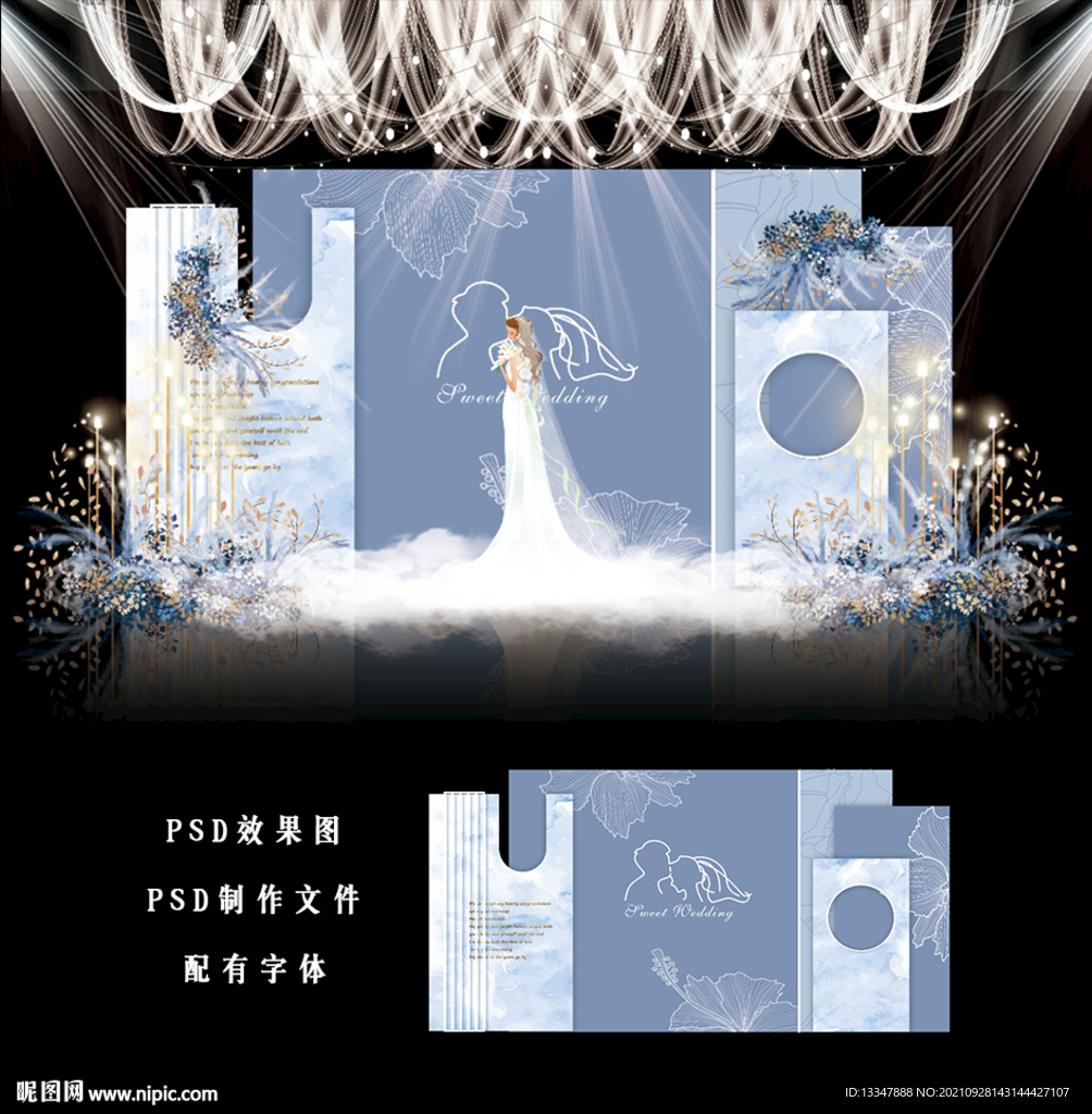 蓝色婚礼图片