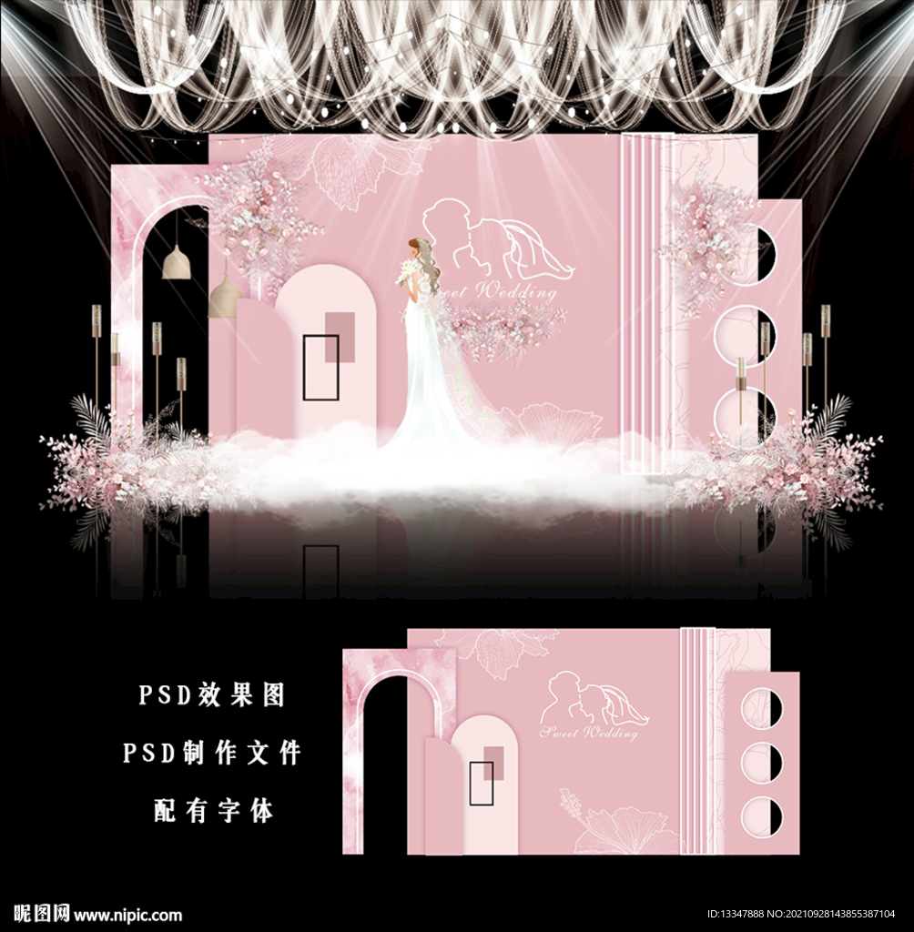 粉色婚礼背景