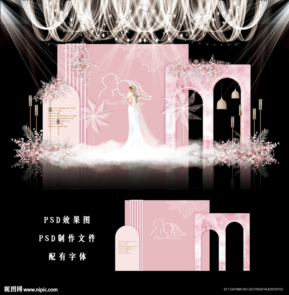 粉色婚礼背景效果图