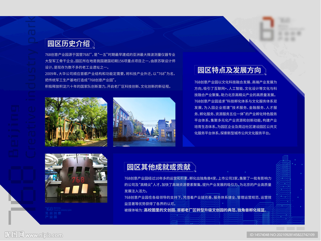 展区灯箱