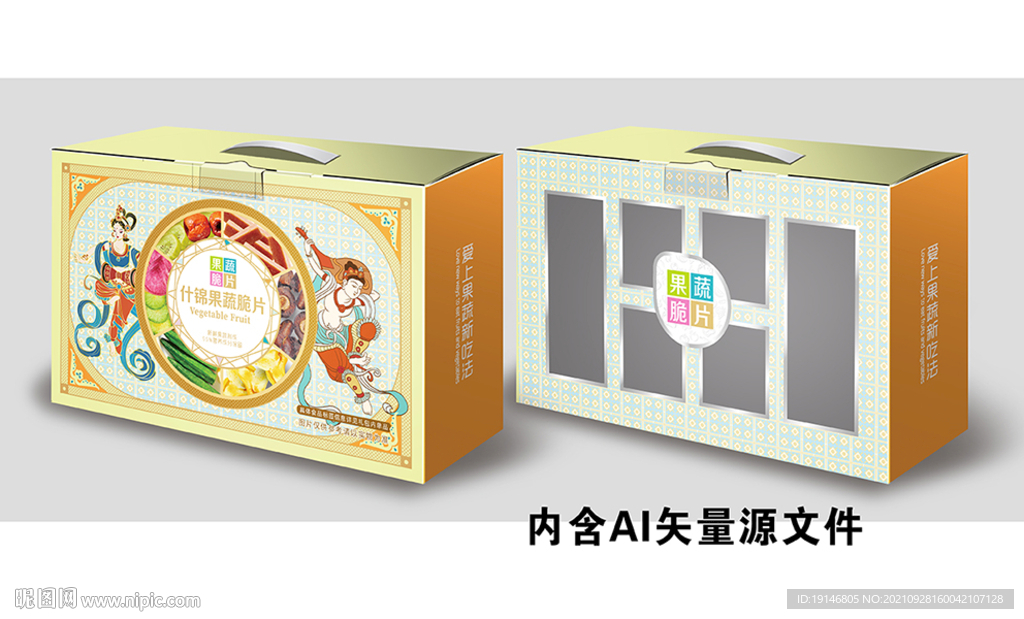 果蔬脆包装礼盒