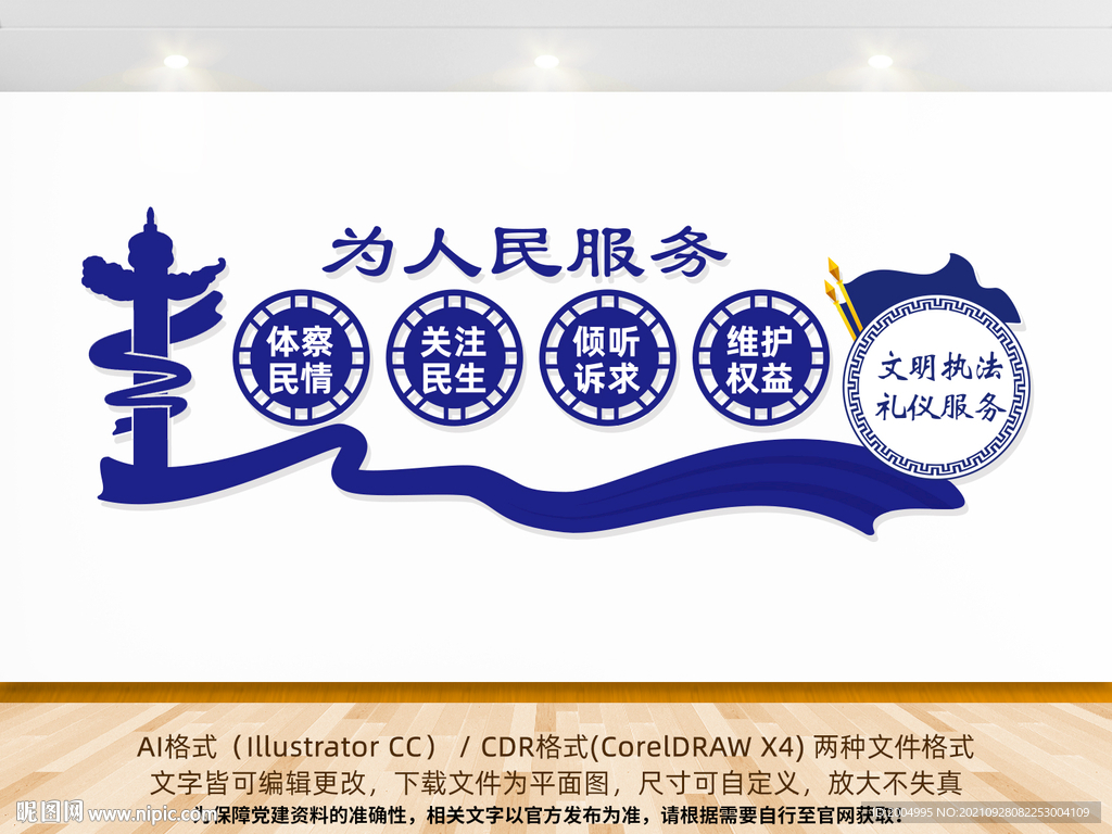 车管所