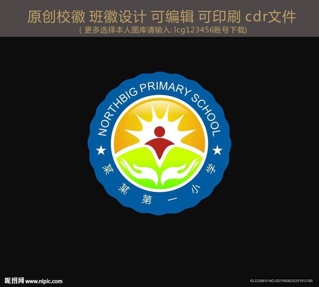 学校logo颜色搭配图片