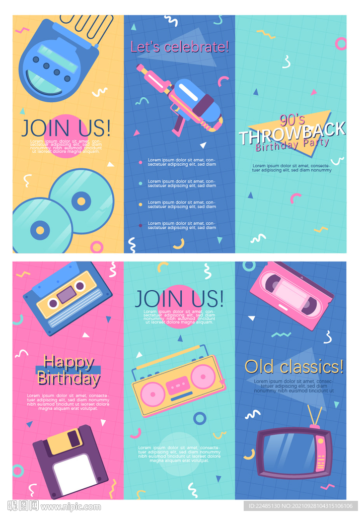 生日派对邀请函