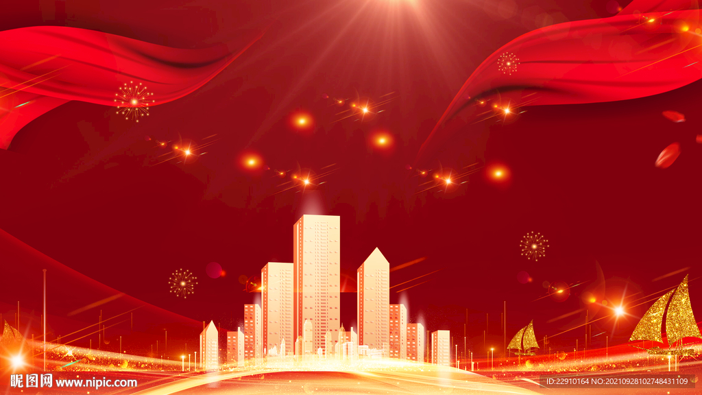 红色喜庆背景