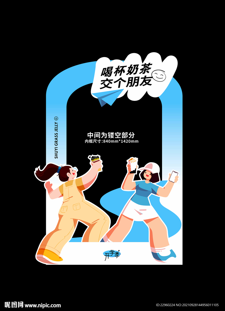 拍照框