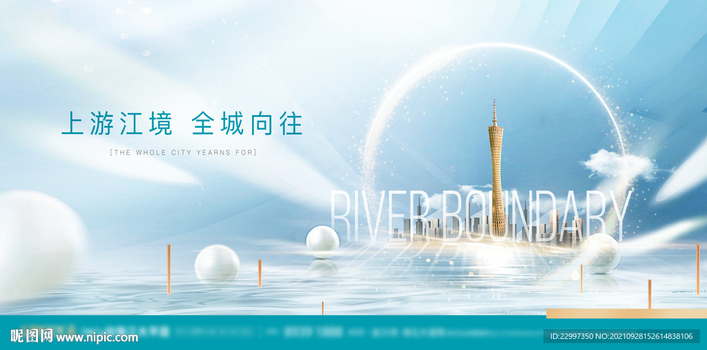 一线江景