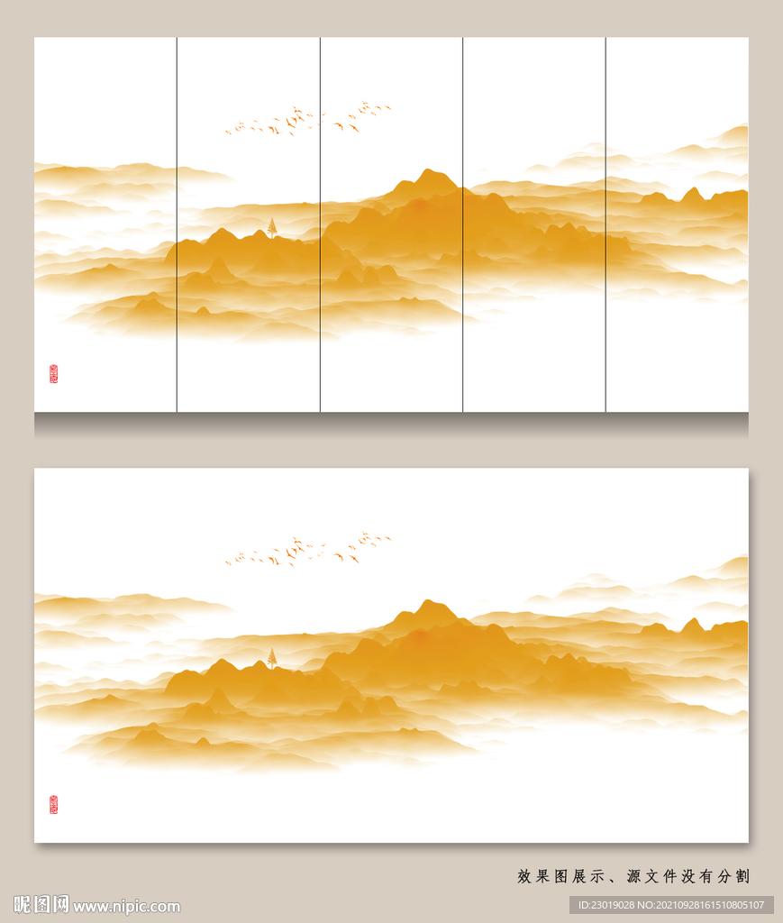 新中式山水画