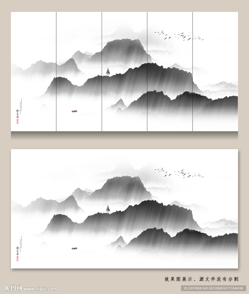 水墨轻奢装饰画
