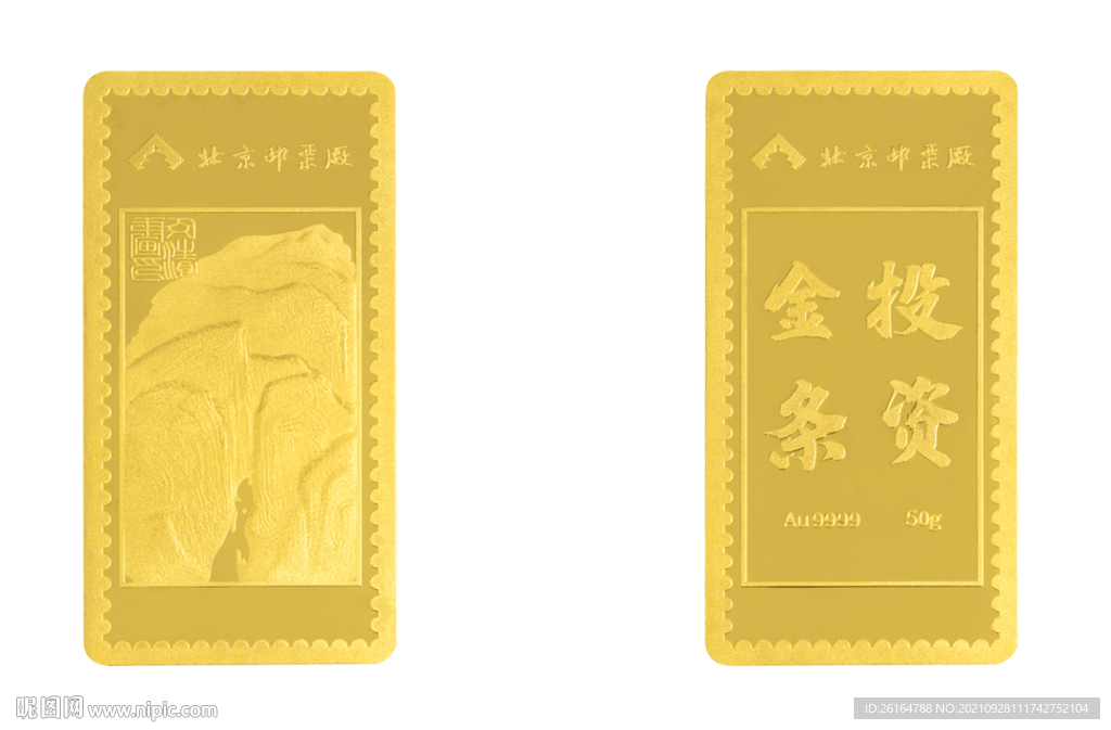 投资金条