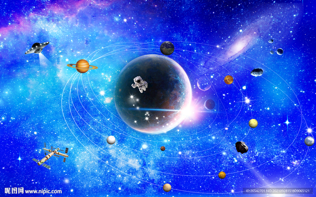星球