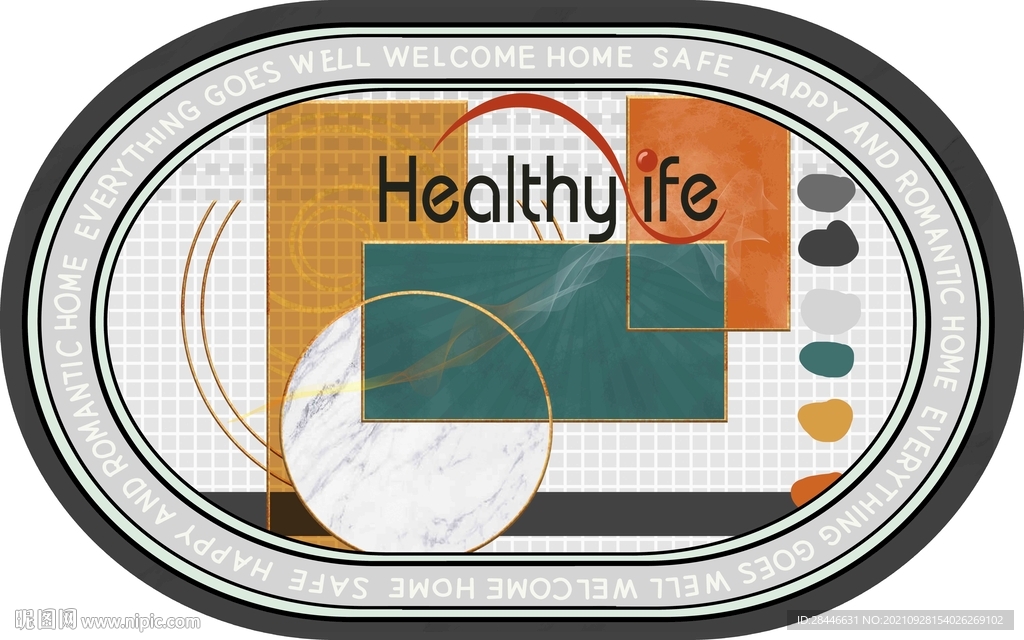 现代简约北欧椭圆形地毯