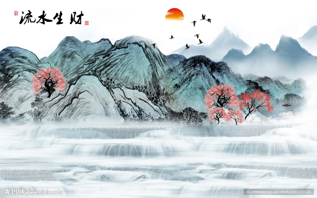 高清 山水中式墙画 TIF分层