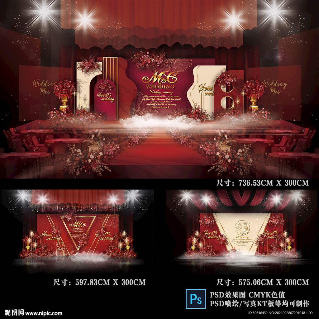 红色主题婚礼