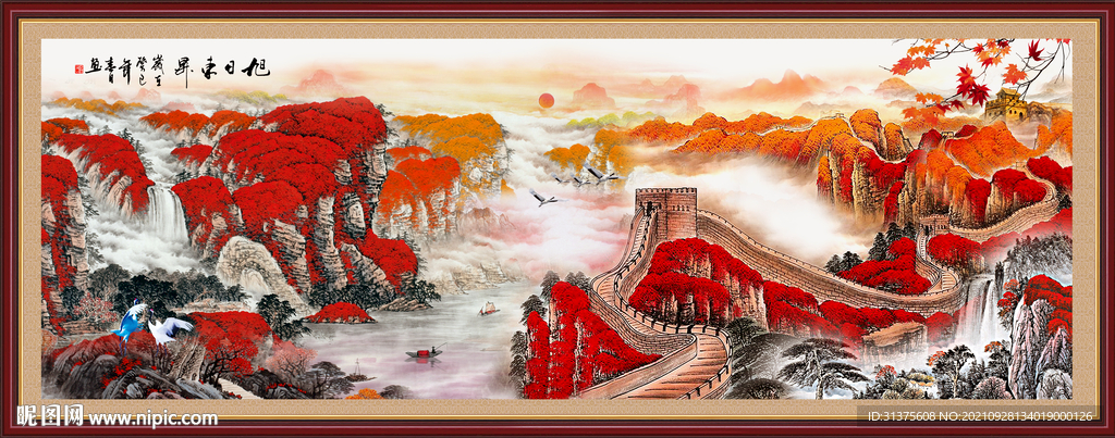 鸿运当头国画长城