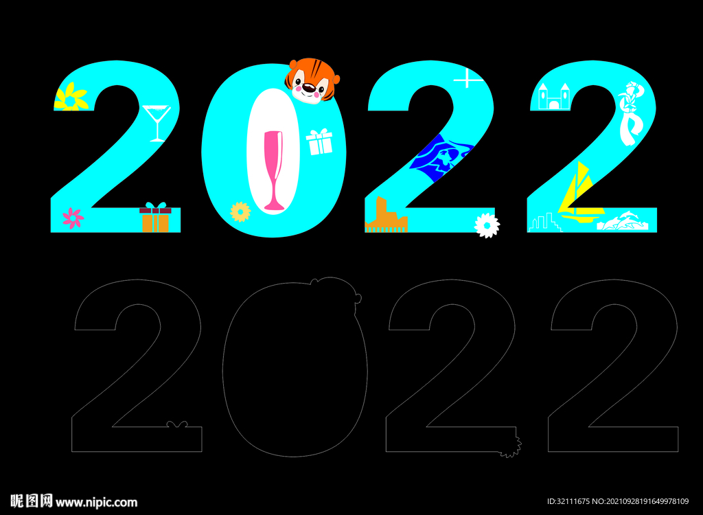 2022字体