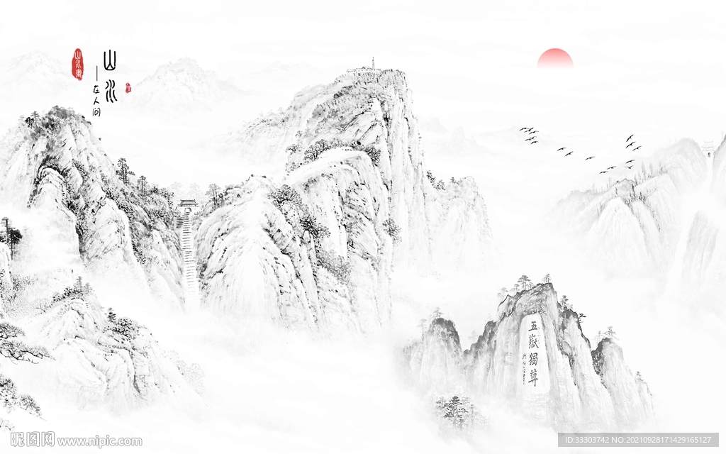 泰山日出