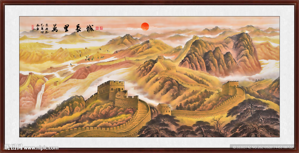旭日东升
