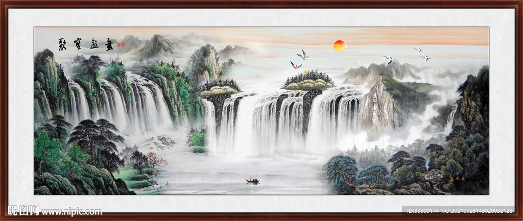 聚宝盆山水画