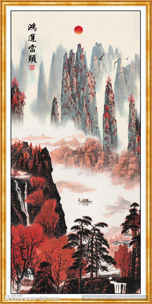 鸿运当头 