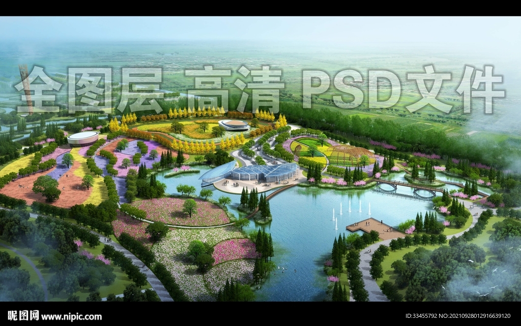 花海公园航拍
