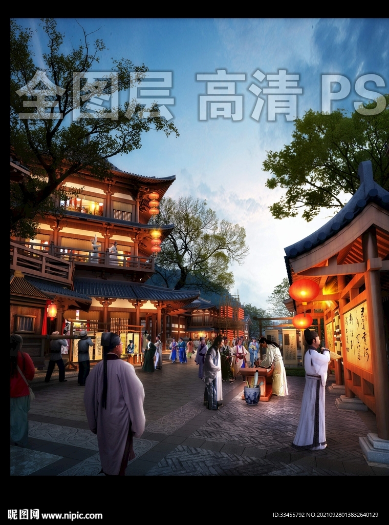 古镇街市