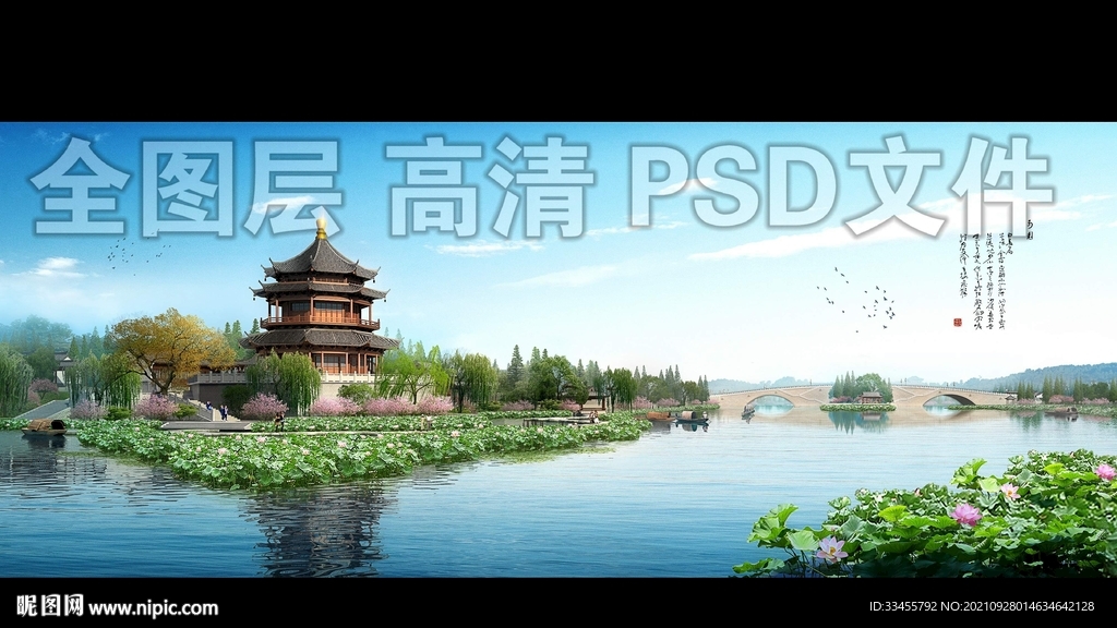 荷花古建筑桥