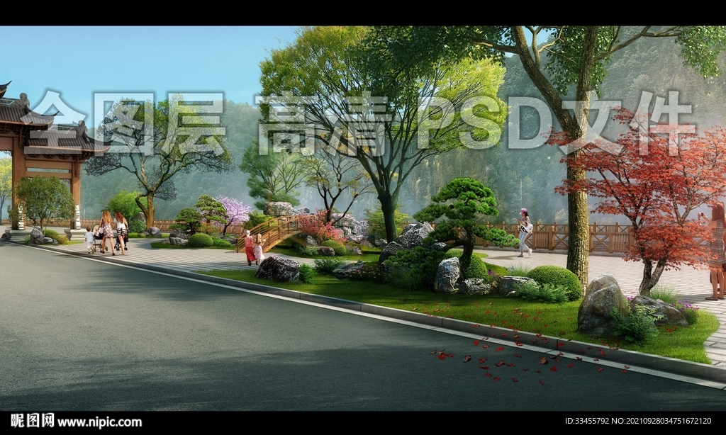 松石景观