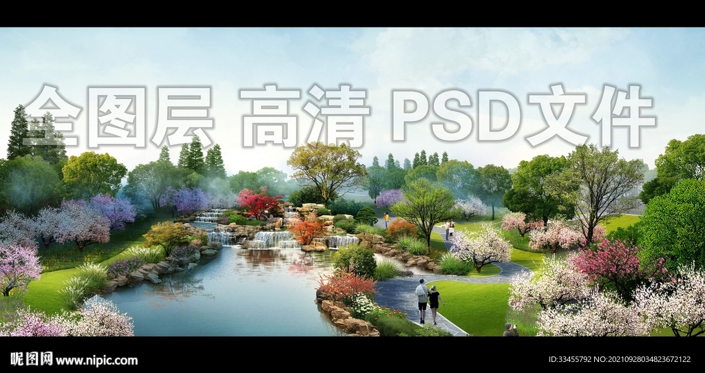 黄石假山流水