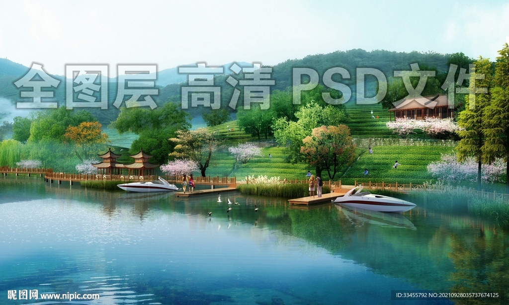 山上茶园
