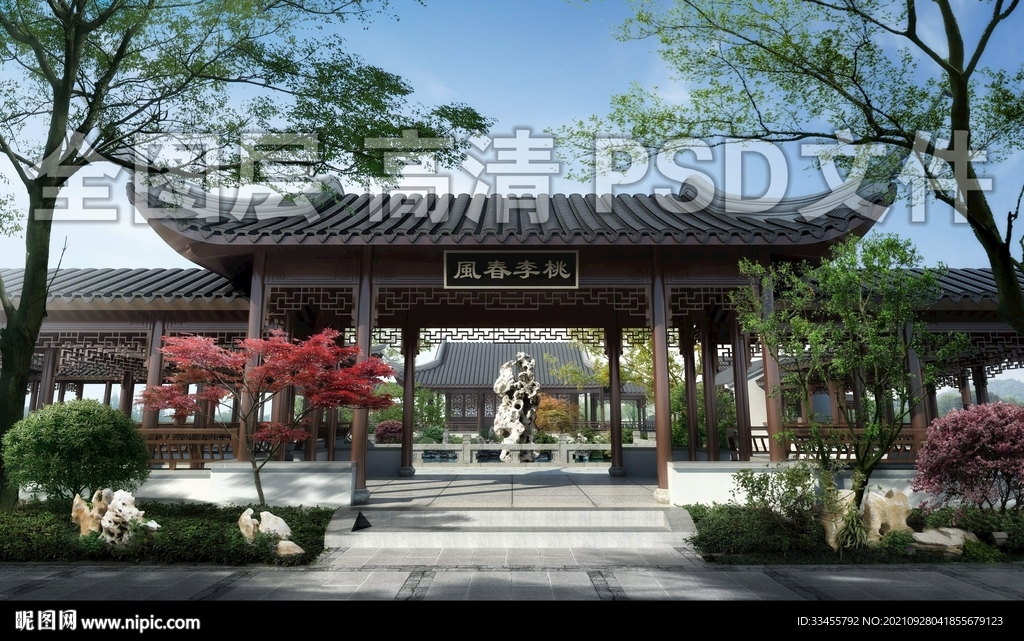 中式庭院