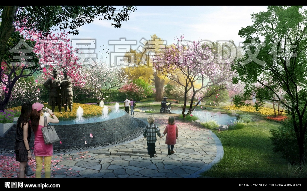 春季公园