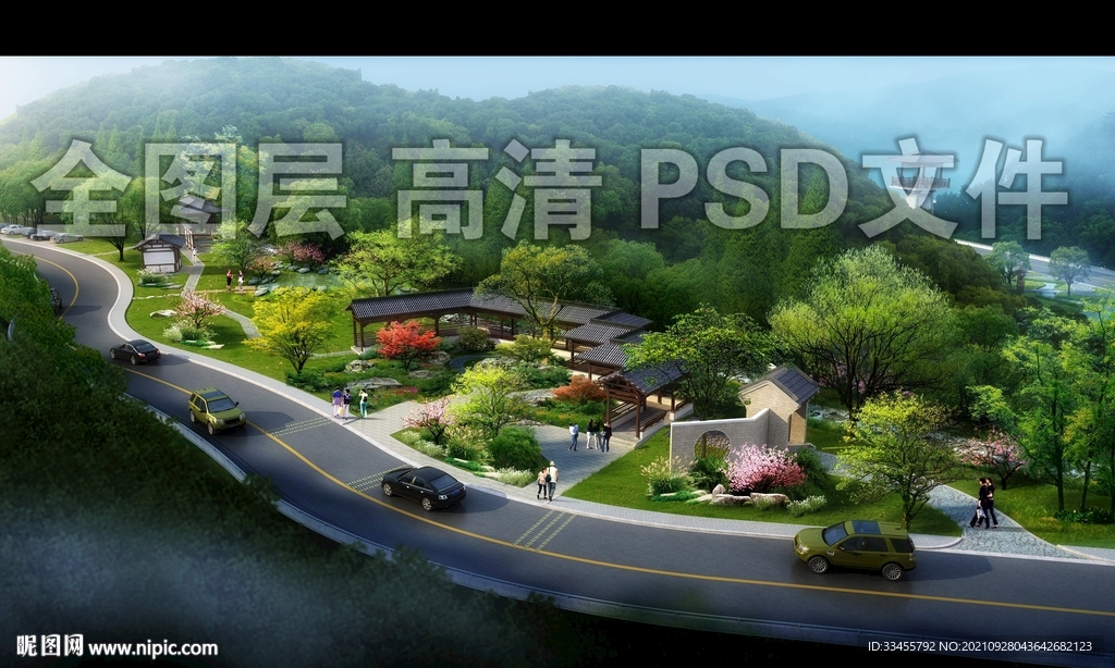 山间树林