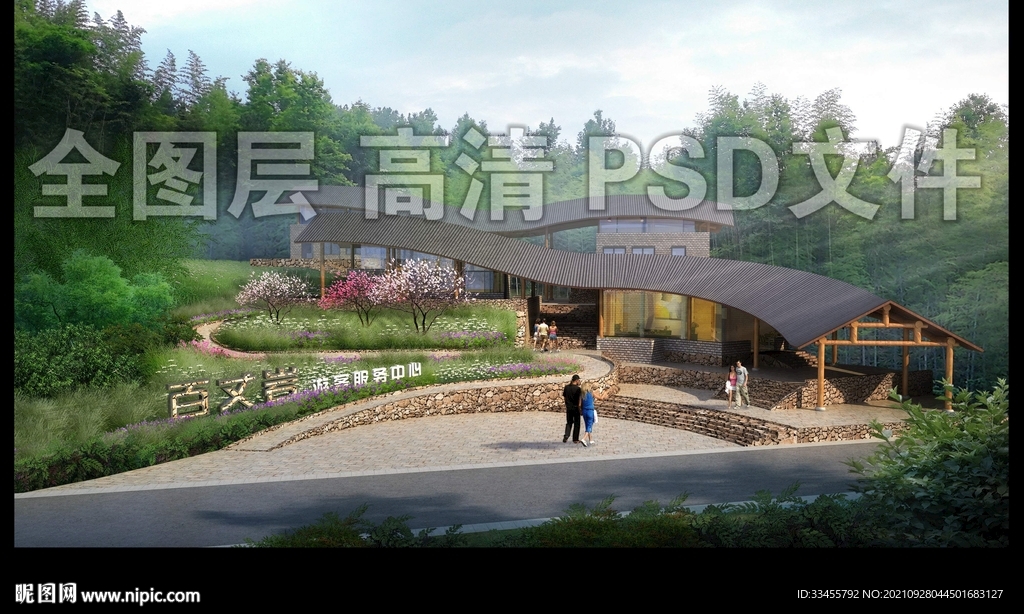 竹子山间建筑