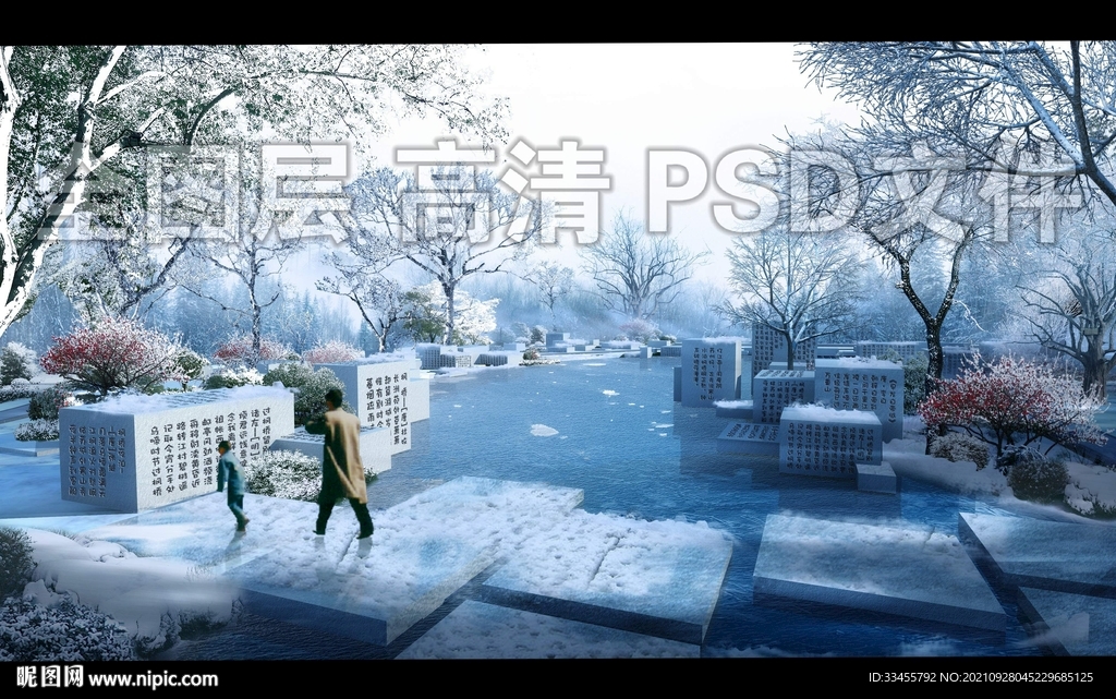 冬天雪景