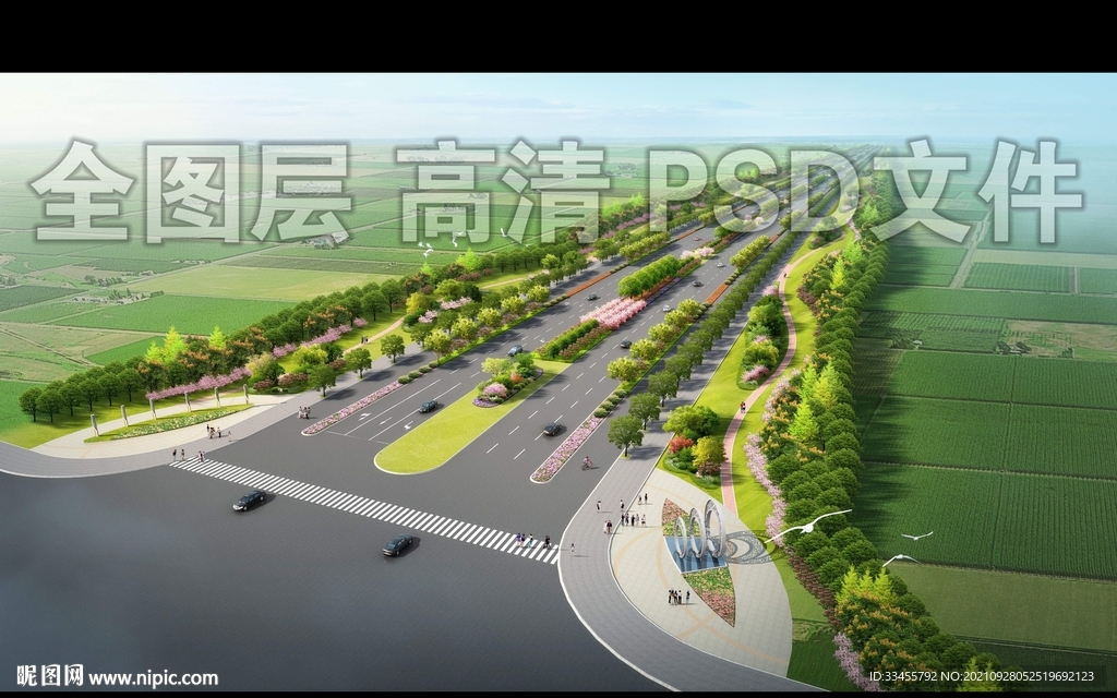 道路绿化
