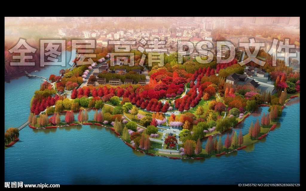 森林公园秋景