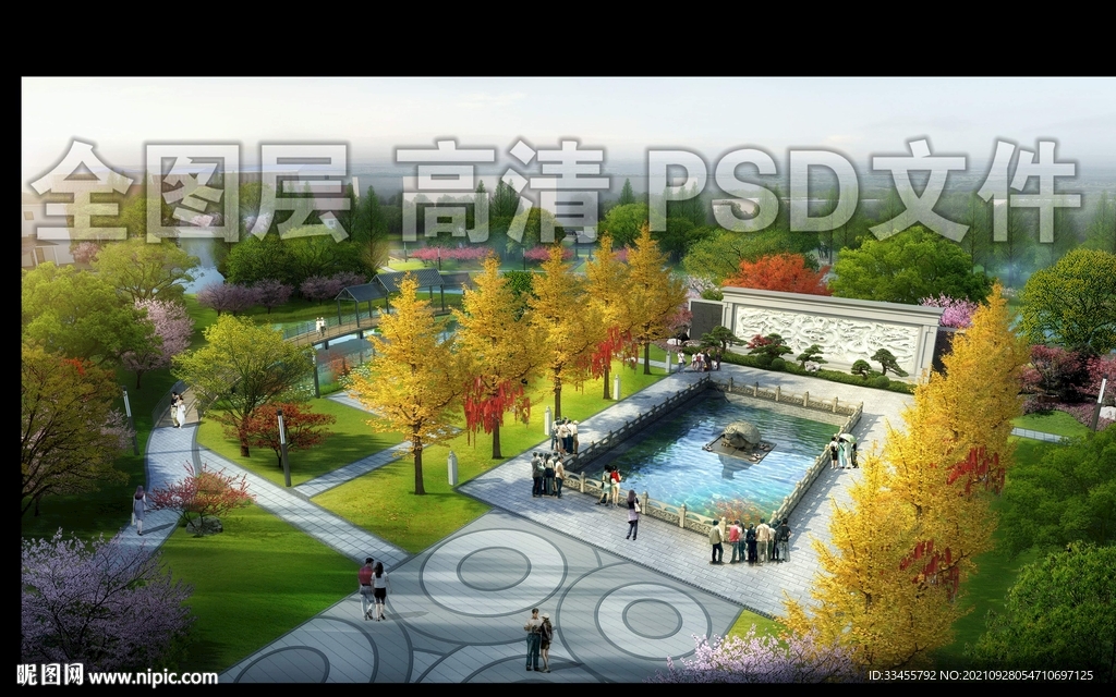 银杏公园