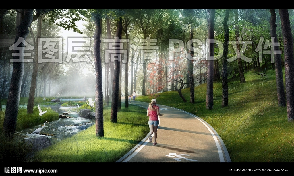 林景溪流步道