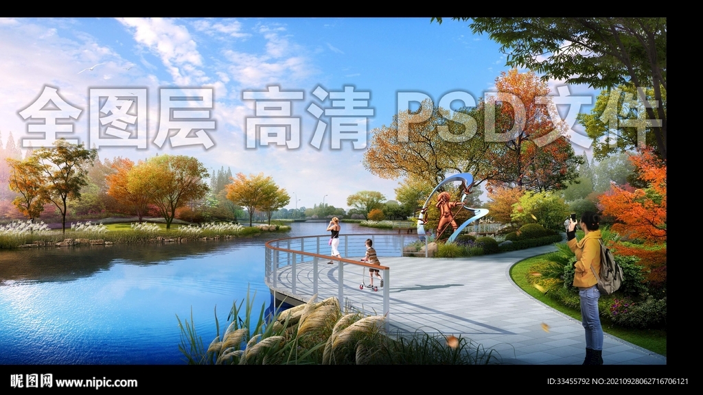 滨水公园