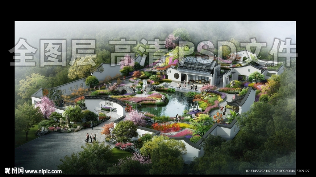 花博会