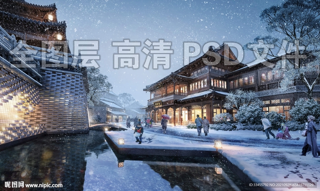 古建雪景效果图