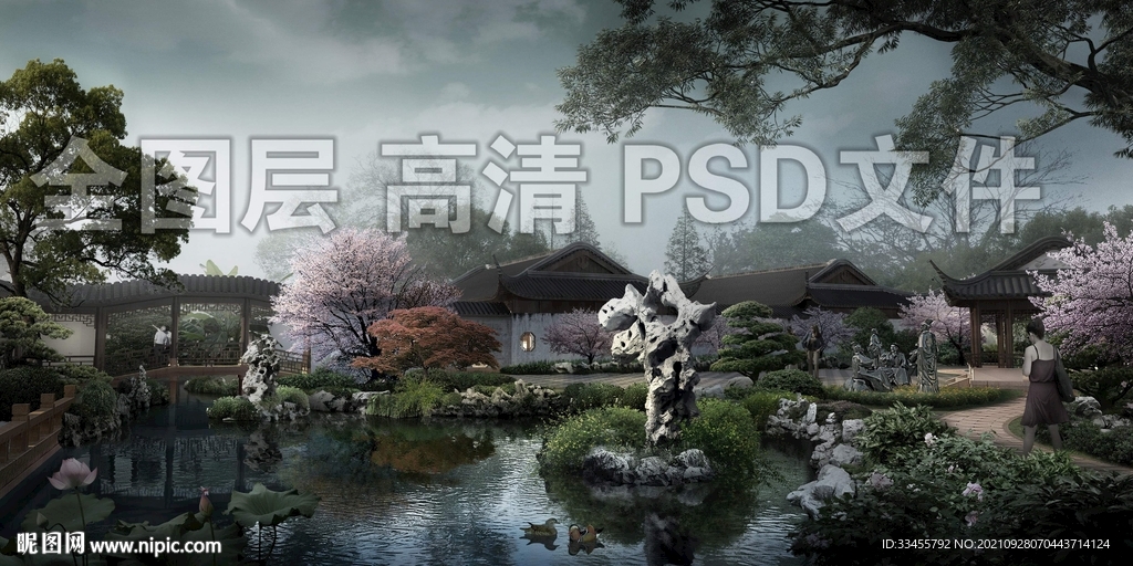 园林古建效果图