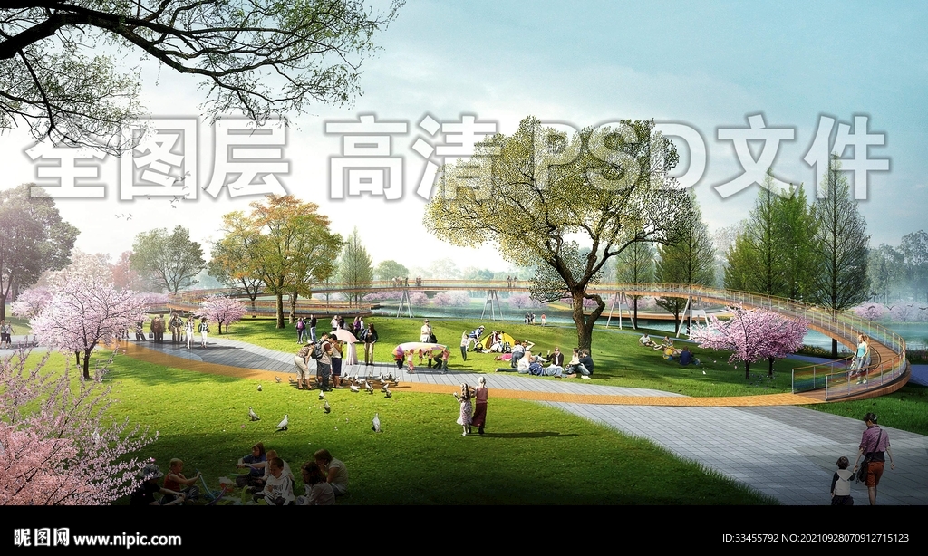 活动绿地效果图