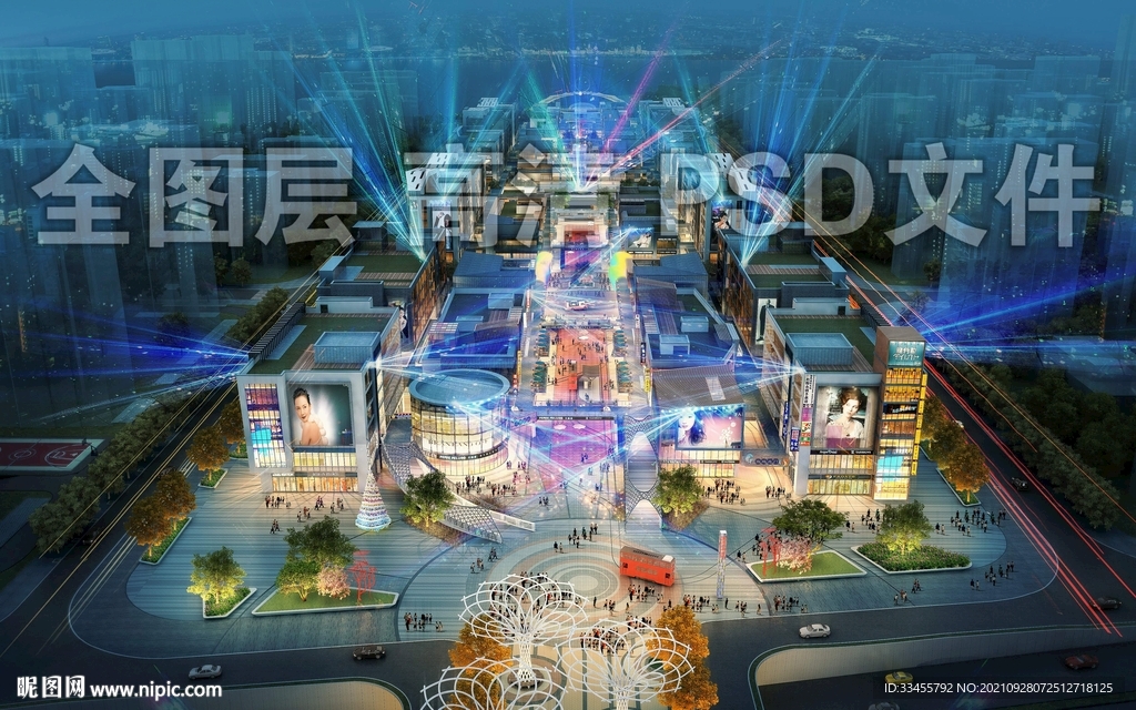 现代商业中心夜景效果图