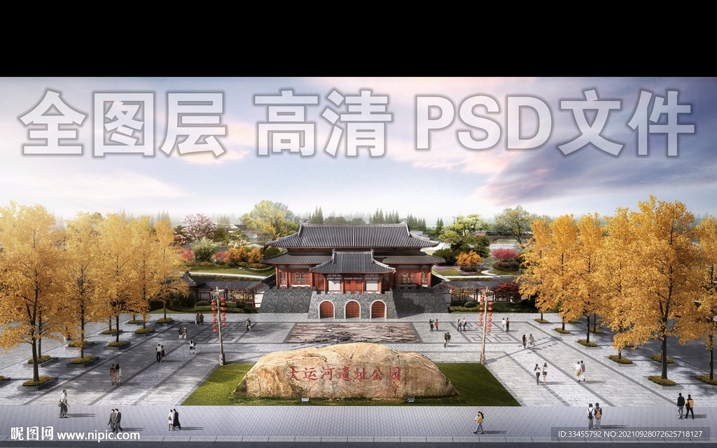 银杏广场效果图