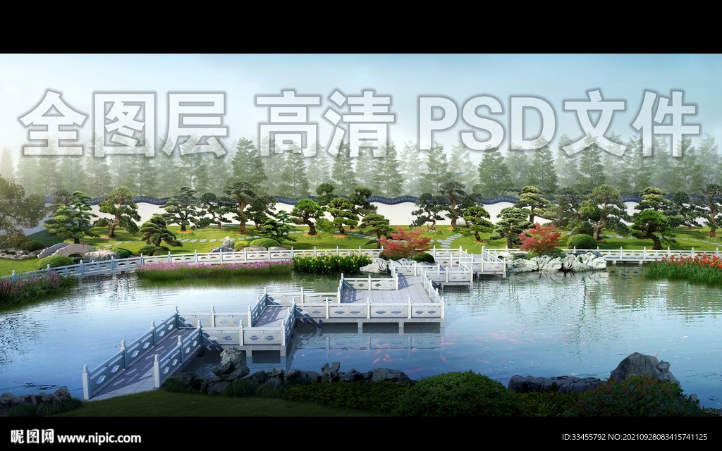 盆景园