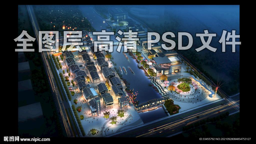 古建商业小镇夜景
