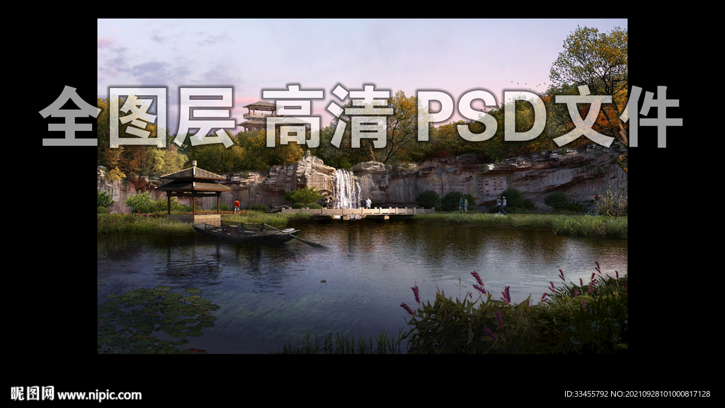 摩崖石刻