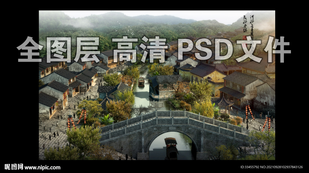 黄昏古镇